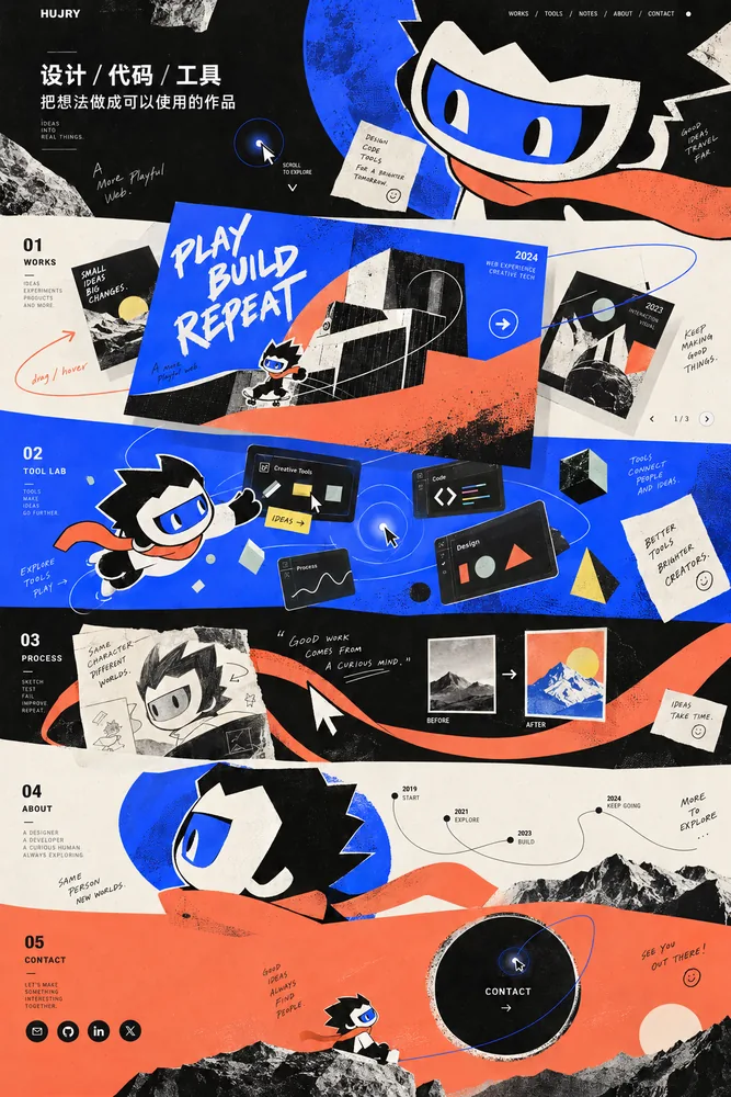 创作工作台项目视觉占位图
